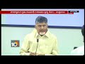 'We are for People Not for Oppositions' : CM Chandrababu