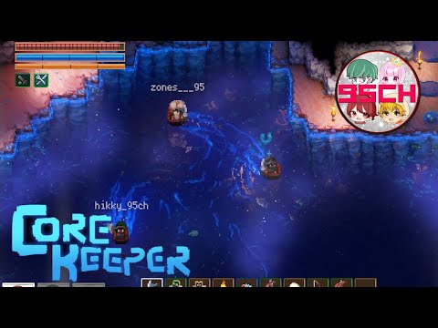 【CORE KEEPER】新エリア突入！大海原を駆け回れ！！#13