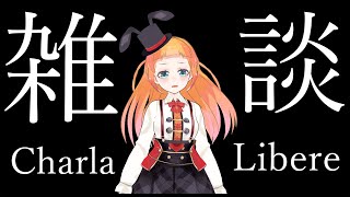 【ES/EN/JP #Vtuber】Zatsudan Charla Libre【雑談】