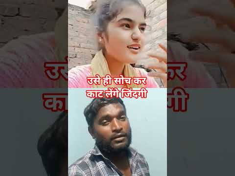 #उससे यही सोच कर काट लेंगे जिंदगी