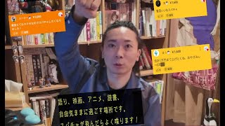 美容室に行った！髪と眉を整えた！人生初のツーブロックにした！