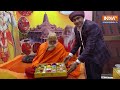 Ayodhya में New Year 2024 पर भगवान Ram Lala को लगाया गया 56 भोग, Video आया सामने  - 02:58 min - News - Video