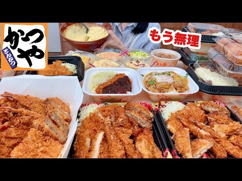 【禁断症状】とある事情で揚げ物を我慢していた大食い主婦【かつや】