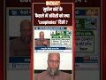 #supremecourtverdict Supreme Court के फैसले में #asaduddinowaisi को क्या Loopholes दिखे? #waqfbill  - 01:55 min - News - Video