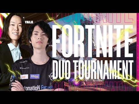 デュオ大会!!【フォートナイト/Fortnite】