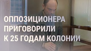 Личное: Приговор Кара-Мурзе. Славянск под огнем. Кровопролитие в Судане | НОВОСТИ