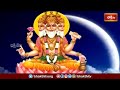 రాముని యొక్క వంశం గురించి వశిష్ఠ మహర్షి ఇలా చెప్పాడు | Ramayanam Sadhana | Bhakthi TV  - 06:04 min - News - Video