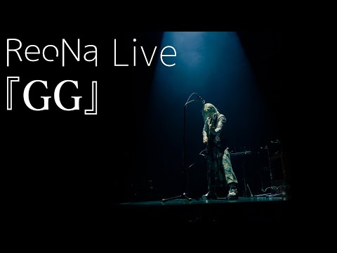 ReoNa Live『GG』2025.3.29-30 ReoNa ONE-MAN Live Tour 2025 “SQUAD JAM”