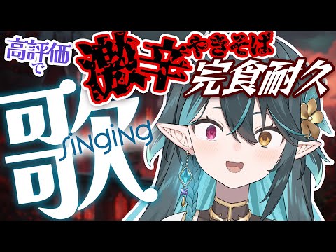 thumbnail_hFGY5-lyGW8