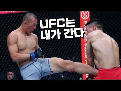 매미킴 김동현이 인정한 노력형 천재 ㄷㄷ UFC 토너먼트에서 유일하게 살아남은 한국인 김상욱 매미킴 김동현이 인정한 노력형 천재 ㄷㄷ UFC 토너먼트에서 유일하게 살아남은 한국인 김상욱