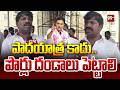 పాదయాత్ర కాదు.. పొర్లు దండాలు పెట్టాలి | MLA Vemula Veresham Shocking Comments On KTR | 99TV