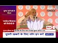 Lok Sabha Election 2024: Congress ने धर्म के नाम पर देश का विभाजन स्वीकार किया: मुरैना में PM Modi  - 14:50 min - News - Video
