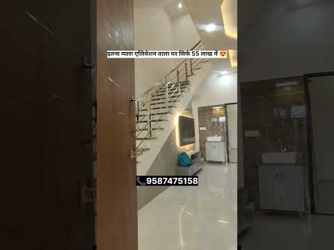 78 Gaj Luxury Villa For Sale | Kalwar Road Jaipur | Modern Home Tour 🏡 #trendingshorts #ytshorts