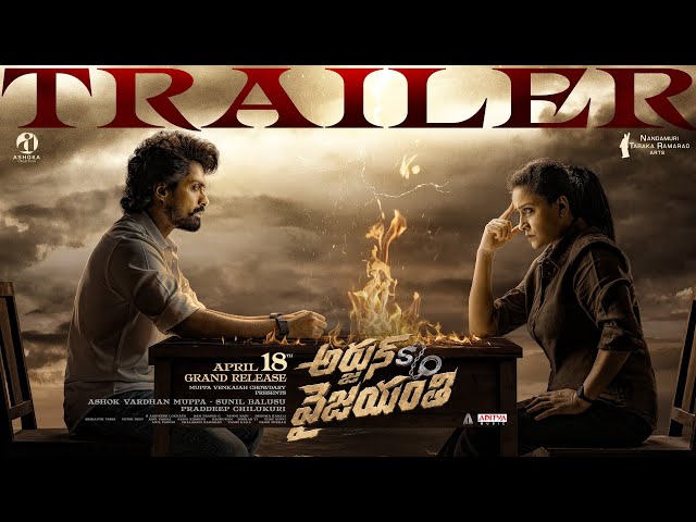 Arjun Son Of Vyjayanthi Trailer | Nandamuri Kalyan Ram | Vijayashanti | Pradeep C | April 18th