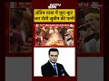Syed Suhail | Bharat Ki Baat Batata Hoon| Zubeen Garg की पत्नी का रोना देख टूटा Fans का दिल |#shorts  - 01:10 min - News - Video
