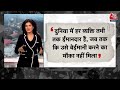 Nepal Violence LIVE Updates: नेपाल में हिंसा के बीच जेल से कैदी फरार | Nepal Gen Z Protest | Aaj Tak  - 00:00 min - News - Video