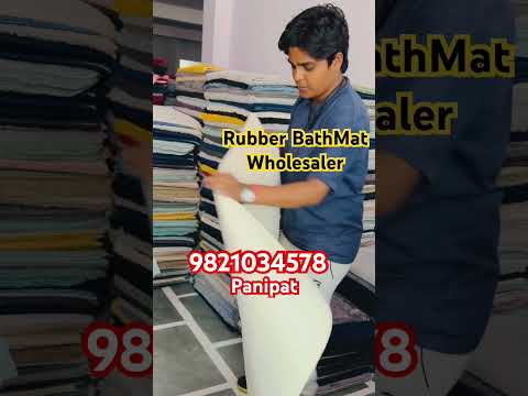 बाथमैट,पायदान थोक में आपको मिलेंगे हमारे पास कृष्णा टेक्सो फैब पानीपत, #blanket#panipat #wholesale