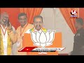 Amit Shah LIVE : BJP Vijaya Sankalpa Sammelanam | LB Stadium | V6 News  - 00:00 min - News - Video