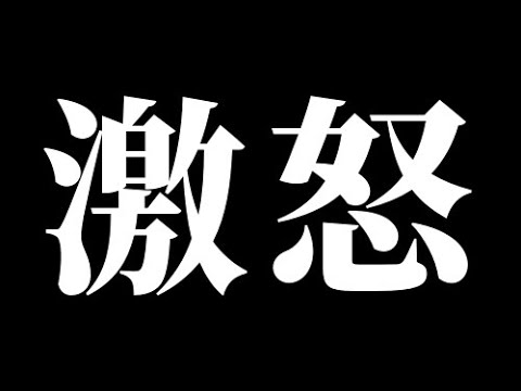 またクソみたいな煽り運転の映像が入ってきたので公開します！【警視庁が対応中の事案】