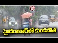 Hyderabad Rains :  F2F With Weather Department Officer Nagaratnam Over Heavy Rains | V6 News