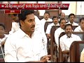 Know The Rules and Learn How to Speak in Assembly - Jagan to Acham