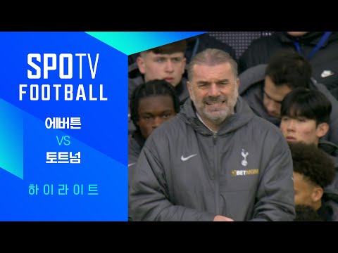 [24/25 PL] 22R 에버튼 vs 토트넘 H/L｜SPOTV FOOTBALL