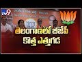 Murali Krishna analysis about Damodara   wife joining BJP
