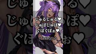 【あおぎり高校】心に響くライバーの名言集その58 #あおぎり高校 #vtuber #名言集 #切り抜き