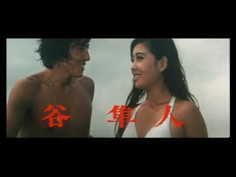 Zubekô banchô: yume wa yoru hiraku'