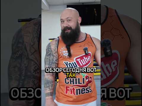 Волшебный сундучок #бодибилдинг #качалка #бицепс #bodybuilding #powerlifting