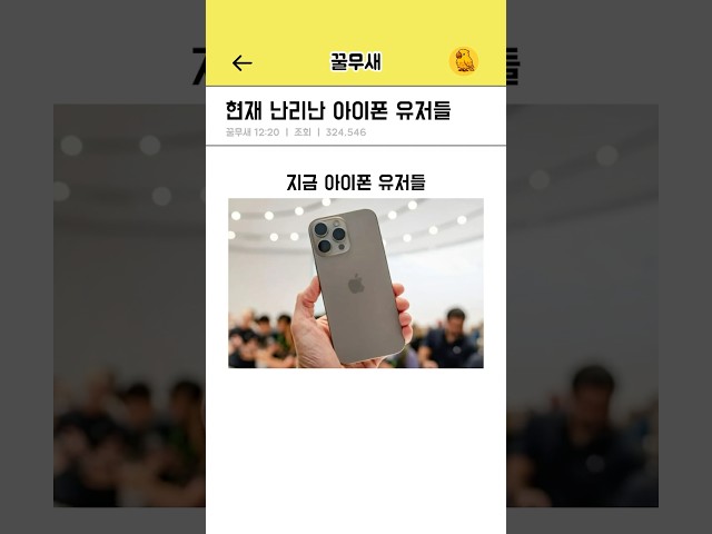 아이폰 오타 해결할 때