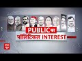 टूट गया APP-Congress का गठबंधन, Gopal Rai ने की पुष्टि । Delhi Vidhansabha Election  - 01:12 min - News - Video