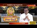 సాయి దర్బార్ | Sai Darbar Special Program by Sri Sai Srinivas Guruji | 24.11.2022 | Hindu Dharmam  - 24:15 min - News - Video