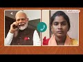 कौन है ये महिला उम्मीदवार जिसे पीएम मोदी ने कहा आप दिल्ली जरूर आएंगी । Mamata । Sandeshkhali  - 00:00 min - News - Video