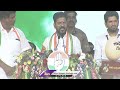CM Revanth Reddy Slams Modi Over Reservations Issue | Huzurabad Congress Meeting | V6 News  - 03:10 min - News - Video