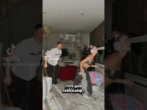 🙏🏻 #залетипж #семья #микик #baby #love #аняищук #аняищук #валякарнавал #залетипж