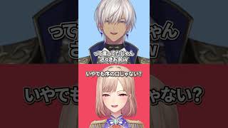 【にじホロ】フレン・E・ルスタリオとさくらみこの地理知識の違い【ホロライブ/にじさんじ/切り抜き】