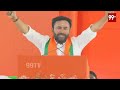 MODI LIVE : ఆదిలాబాద్ లో మోడీ బహిరంగ సభ | Modi Public Meeting In Adilabad | 99TV  - 00:00 min - News - Video