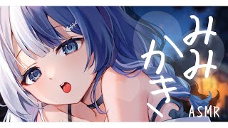 【ASMR/耳かき】特製鼓膜で耳奥刺激、ていねいな耳かきでご主人を睡眠へと誘います🐱 耳奥ごりごり/Whispering/EarCleani