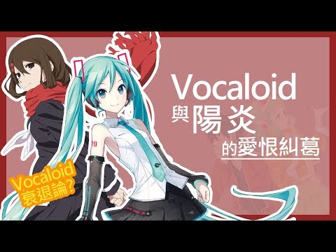 情報 最近的スズム引退事件 鋼兵生放送及對岸網友的猜測 Vocaloid 虛擬人聲哈啦板 巴哈姆特