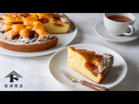 バター香る。リッチなアプリコットケーキ / お菓子のレシピ