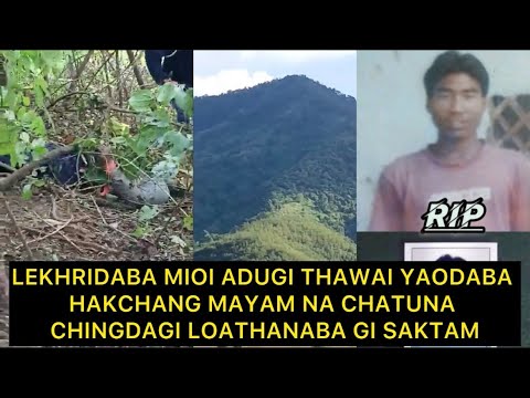 LEKHRIDABA MIOI ADUGI THAWAI YAODABA HAKCHANG MAYAM NA CHATUNA CHINGDAGI LOATHANABA GI SAKTAM