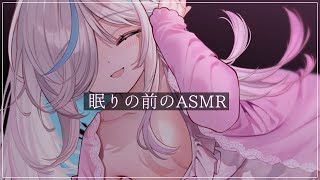 【ASMR】両耳耳かきでお休みの一日⯎梵天耳かき。耳奥ぐりぐり。近めの吐息とオノマトペ。睡眠導入/作業用。Ear Cleaning. Ear
