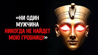 Женщина-археолог почти нашла гробницу Клеопатры