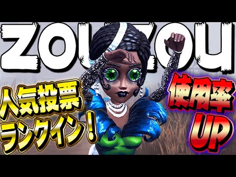 【第五人格】使用率急上昇中の呪術師の新衣装が豪華すぎる！【2人実況】【identityV】