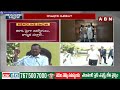టెన్షన్ లో బీజేపీ..ఢిల్లీలో ఏడు నియోజకవర్గాల్లో పోలింగ్! | LokSabha Election Commission | ABN Telugu  - 03:24 min - News - Video