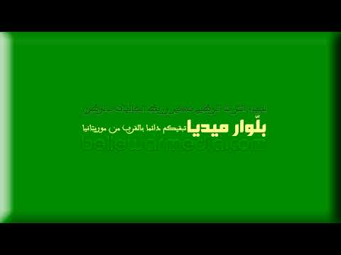 Emisión en directo de bellewar2