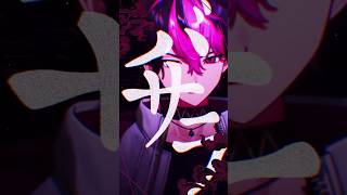 バサラという曲をプレゼントしていただきました。【オリ曲】