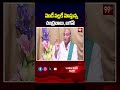 మోడీ పల్లకీ మోస్తున్న చంద్రబాబు, జగన్!|Political Equation: Modi, Chandrababu & Jagan Explained! 🇮🇳🔥