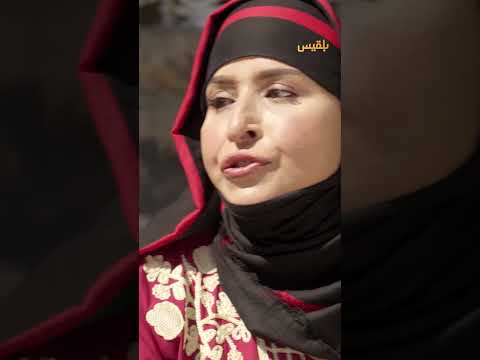 قناة بلقيس الفضائية